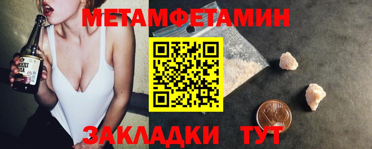 Amphetamine 98% Балашов
