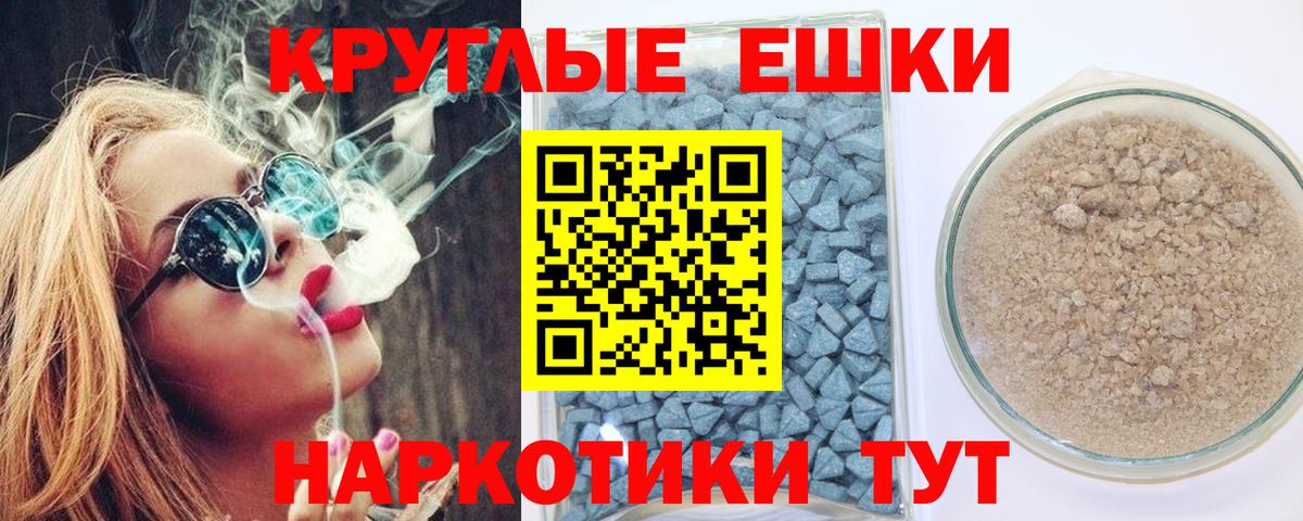 ЭКСТАЗИ louis Vuitton  Ecstasy Philipp Plein  Вход с VPN  Балашов 