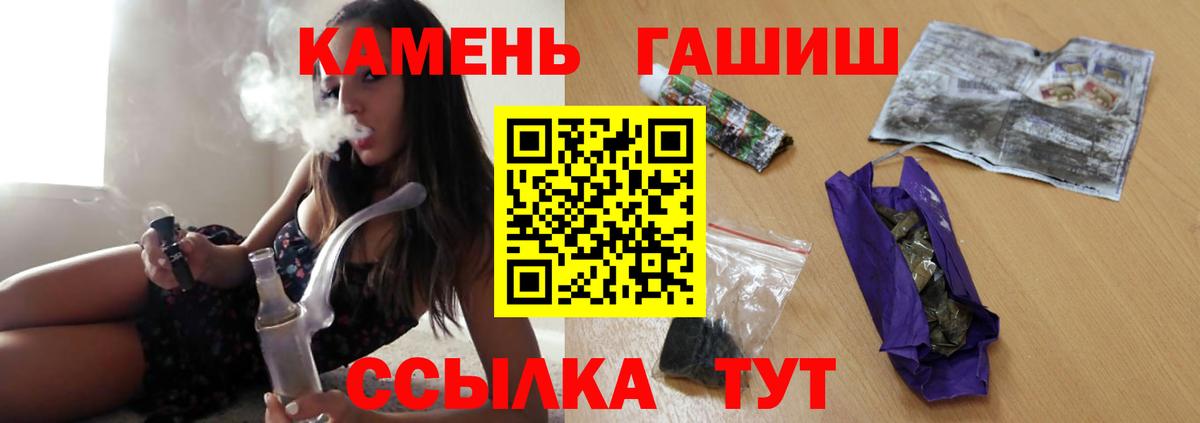 ГАШИШ гарик Балашов