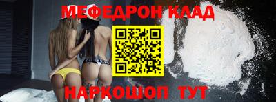 таблы Ипатово