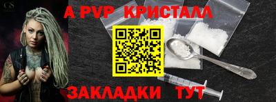 мефедрон Изобильный