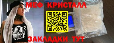 таблы Ипатово