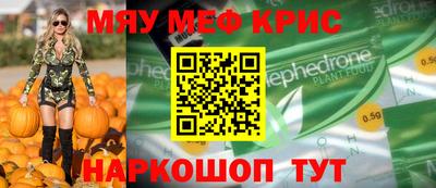 таблы Ипатово