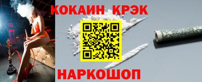 кокаин колумбия Заводоуковск