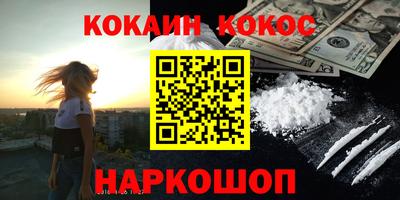 ALPHA-PVP Ирбит