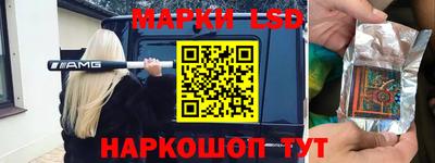 таблы Ипатово