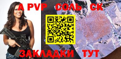 таблы Ипатово