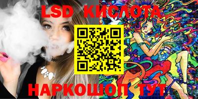 мефедрон Изобильный