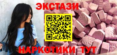таблы Ипатово