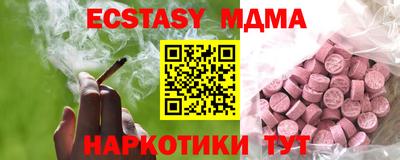 мефедрон Изобильный