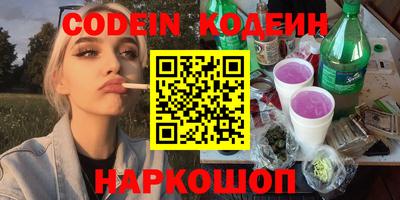 кокаин колумбия Заводоуковск