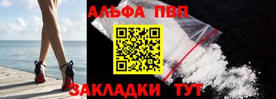 ALPHA-PVP Ирбит