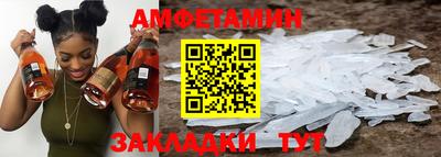 мефедрон Изобильный