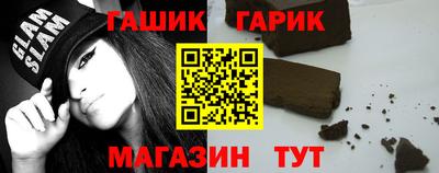 каннабис Жуковский