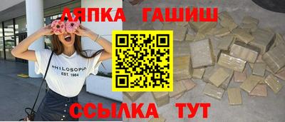 таблы Ипатово