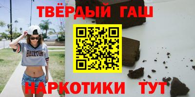таблы Ипатово