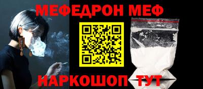 каннабис Жуковский