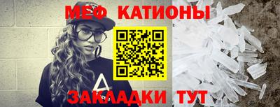 таблы Ипатово