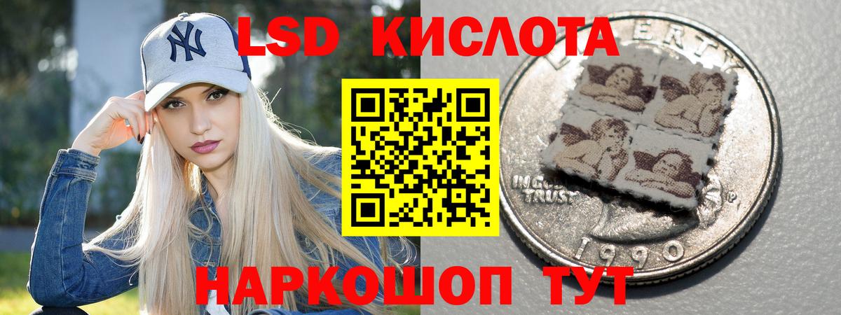 LSD-25 экстази ecstasy  ЛСД экстази кислота  Балашов  Лсд 25 экстази  Вход с VPN 