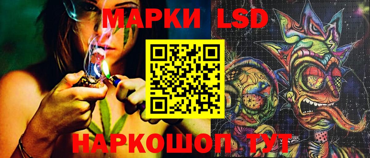 Марки N-bome 1,5мг  Марки N-bome  Вход с VPN  Балашов  Марки N-bome 1,5мг 